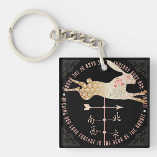 Mah Jongg Year of the Rabbit Sleutelhanger