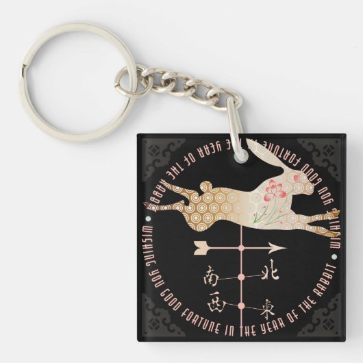 Mah Jongg Year of the Rabbit Sleutelhanger (voorkant)