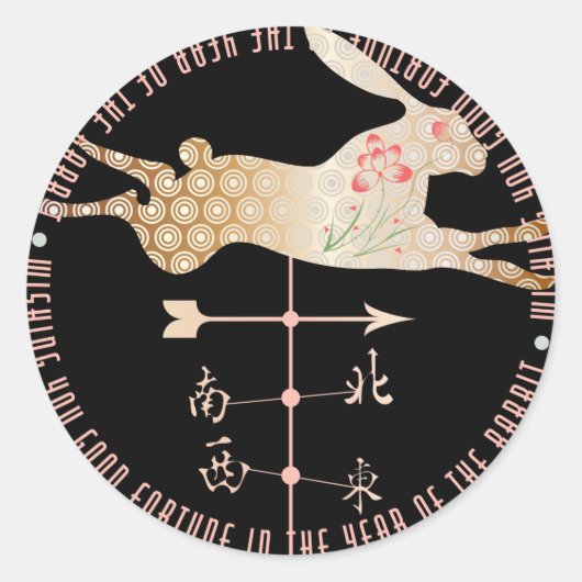 Mah Jongg Year of the Rabbit Stickers (Voorkant)