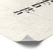 Mah Tovu Poster (Hoek)