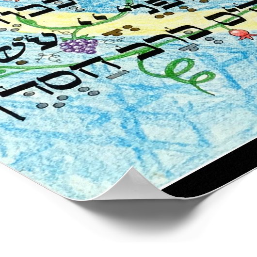 Mah Tovu Poster (Hoek)