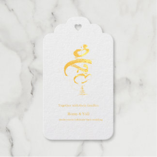 Mahabah Goddelijke Liefde Arabische Folie Bruiloft Cadeaulabels