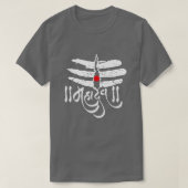 Mahadev God Shiva risul Shivratri Hindoeïsme T-shirt (Design voorkant)