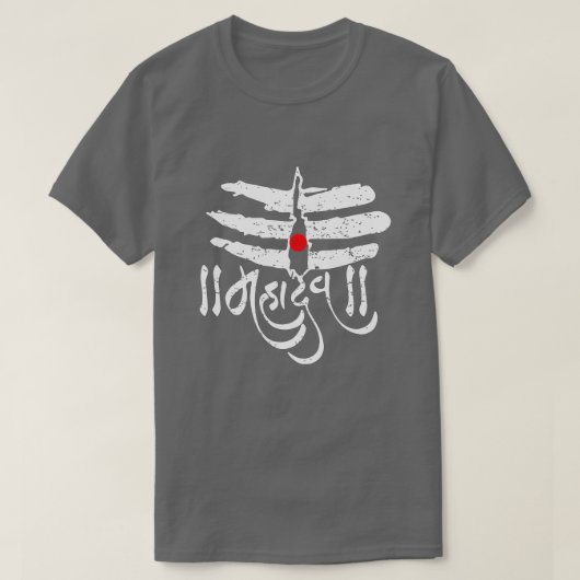 Mahadev God Shiva risul Shivratri Hindoeïsme T-shirt (Design voorkant)