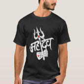 Mahadev God Shiva Trisul Dumru Hindoeïsme T-shirt (Voorkant)