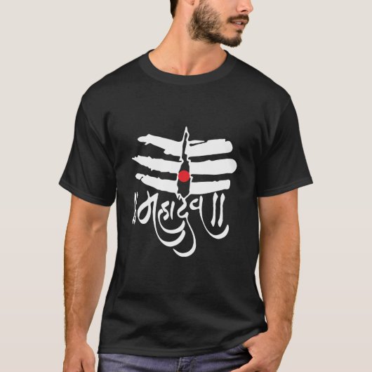 Mahadev God Shiva Trisul hindoeïsme T-shirt (Voorkant)