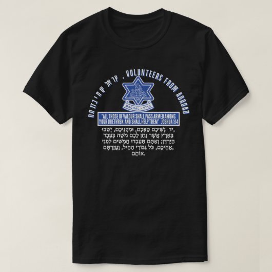 MAHAL T-SHIRT (Design voorkant)