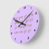 Mahamantra in Sanskrit Ronde Klok (Hoek)