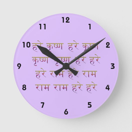 Mahamantra in Sanskrit Ronde Klok (Voorkant)