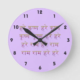 Mahamantra in Sanskrit Ronde Klok