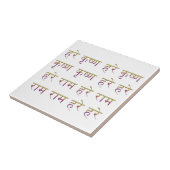 Mahamantra in Sanskrit Tegeltje (Zijkant)
