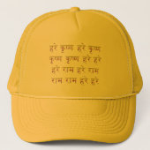 Mahamantra in Sanskrit Trucker Pet (Voorkant)
