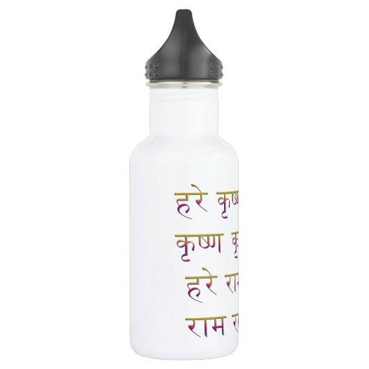 Mahamantra in Sanskrit Waterfles (Links)