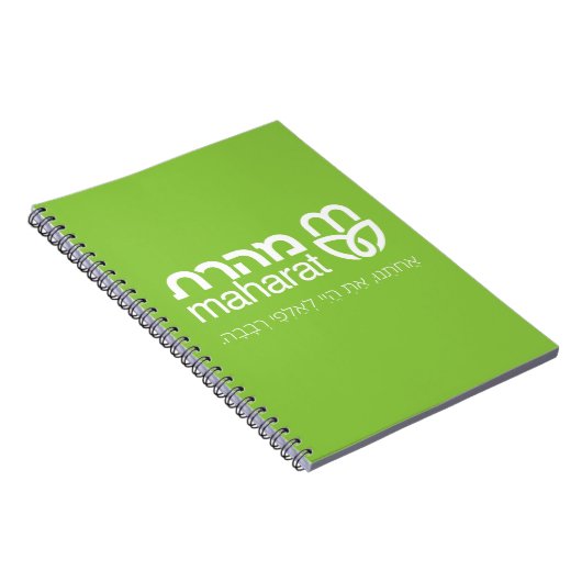 Maharat Journal Notitieboek (Rechterzijde)