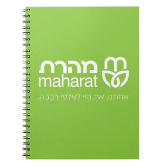Maharat Journal Notitieboek