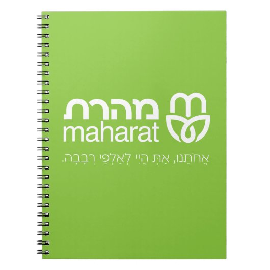 Maharat Journal Notitieboek (Voorkant)