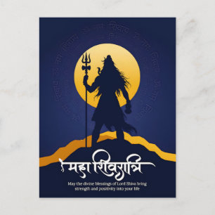 Mahashivratri bumper viering festival sal 2026 feestdagenkaart