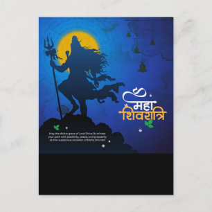 Mahashivratri bumper viering festival sal 2026 feestdagenkaart