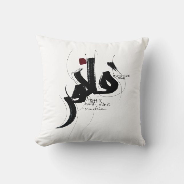 MAHIR expert Arabische kalligrafie Kussen (Voorkant)