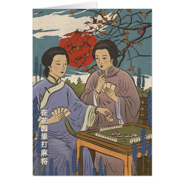 Mahjong (Voorkant)