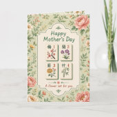 Mahjong Bloemen Moederdag Elegante Kaart (Voorkant)
