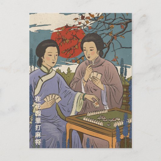 Mahjong Briefkaart (Voorkant)