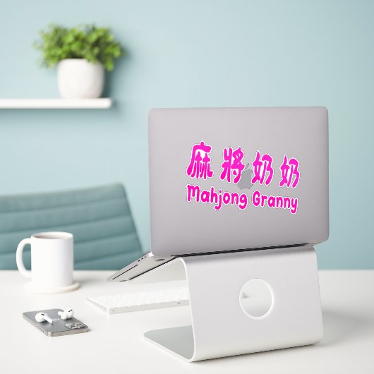 Mahjong Granny_Taiwan mandarin_cute mahjong gift Sticker (Laptop op bureau)