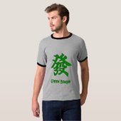 MahJong Green Dragon T-shirt (Voorkant volledig)