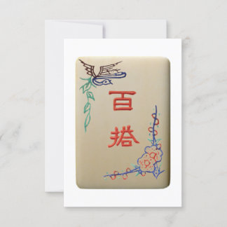 Mahjong Joker-tegeluitnodiging Kaart