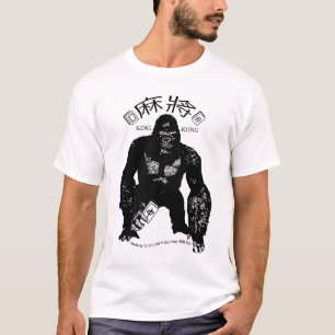 Mahjong King T-shirt