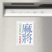 Mahjong-magneet Magneet (Insitu (Vaatwasser))
