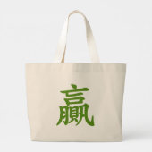 Mahjong Panda Cute Funny Rebruikbare Grocery Bag Grote Tote Bag (Achterkant)