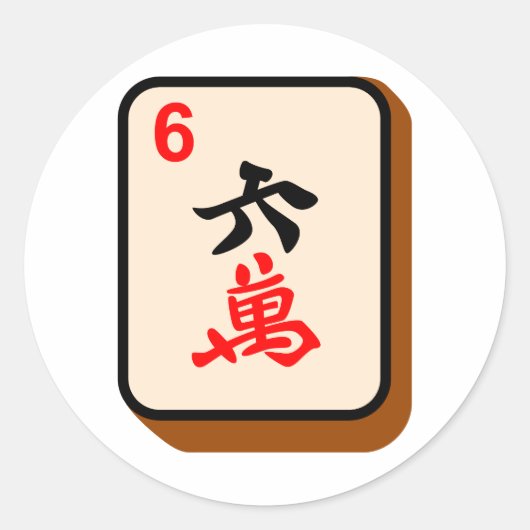 Mahjong Tegel Ronde Sticker (Voorkant)