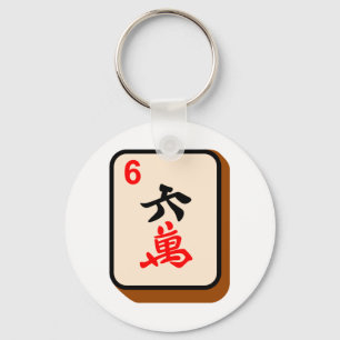 Mahjong Tegel Sleutelhanger