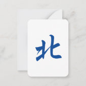 Mahjong Tegel w. Jade Green Back | 北 Noordwind Notitiekaartje (Voorkant)