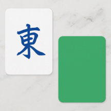 Mahjong Tegel w. Jade Green Back | 東 East Wind