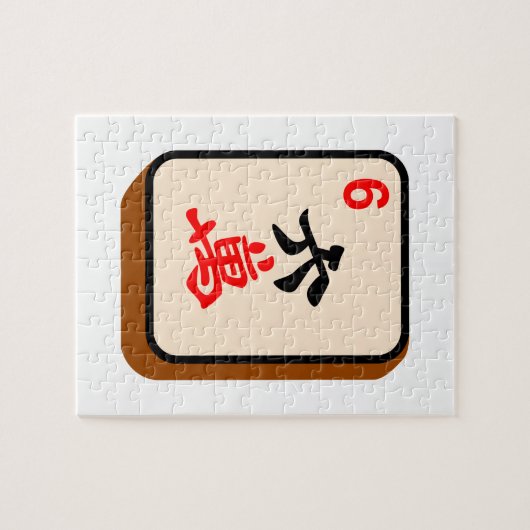 Mahjong Tile Legpuzzel (Horizontaal)