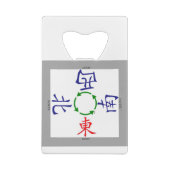 mahjong winds indicator creditkaart flessenopener (Achterkant)
