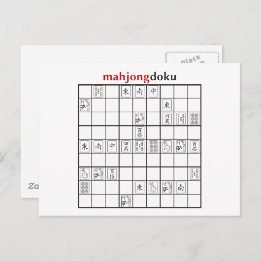 mahjongdoku briefkaart (Voorkant / Achterkant)