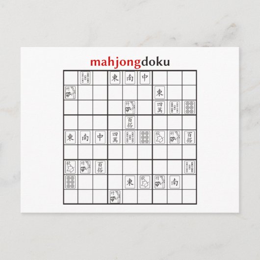 mahjongdoku briefkaart (Voorkant)