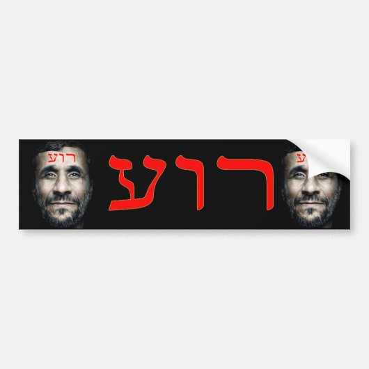 Mahmoud Ahmadinejad Bumpersticker (Voorkant)