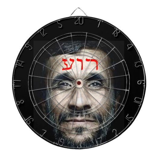 Mahmoud Ahmadinejad Dartbord (Voorkant)