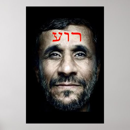 Mahmoud Ahmadinejad Poster (Voorkant)