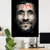 Mahmoud Ahmadinejad Poster (Thuiskantoor)