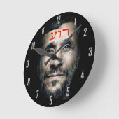 Mahmoud Ahmadinejad Ronde Klok (Hoek)