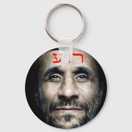 Mahmoud Ahmadinejad Sleutelhanger (Voorkant)