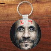 Mahmoud Ahmadinejad Sleutelhanger (Voorkant)
