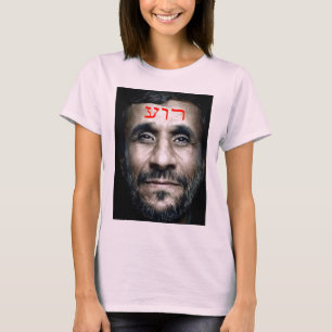 Mahmoud Ahmadinejad T-shirt