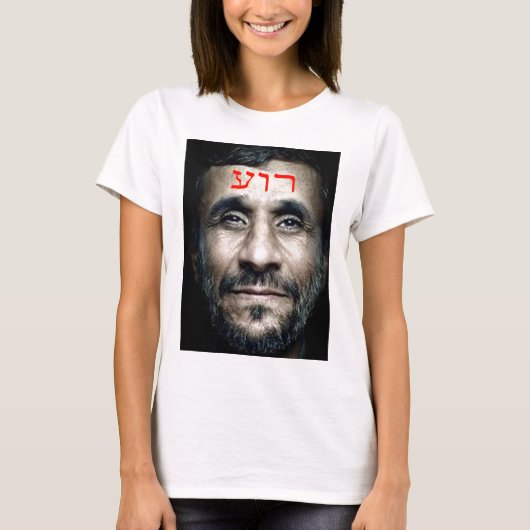 Mahmoud Ahmadinejad T-shirt (Voorkant)