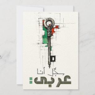 Mahmoud Darwish سجلانا عر ب ي م ح م و د د ر و ي ش Kaart